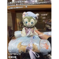 (出清) 上海迪士尼樂園限定 Gelatoni 春日造型25公分玩偶毛毯 (BP0045)